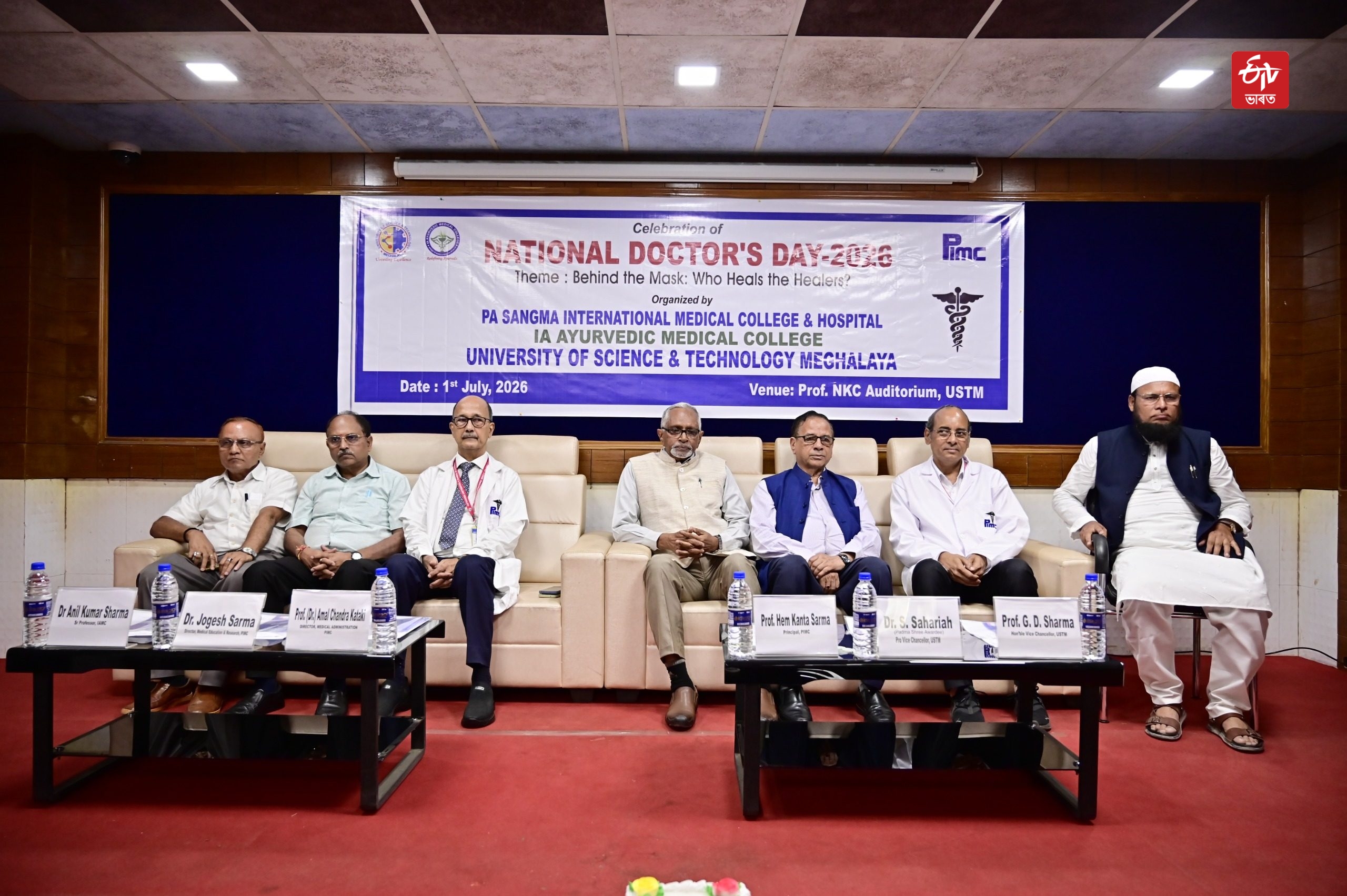 National Doctors Day celebration