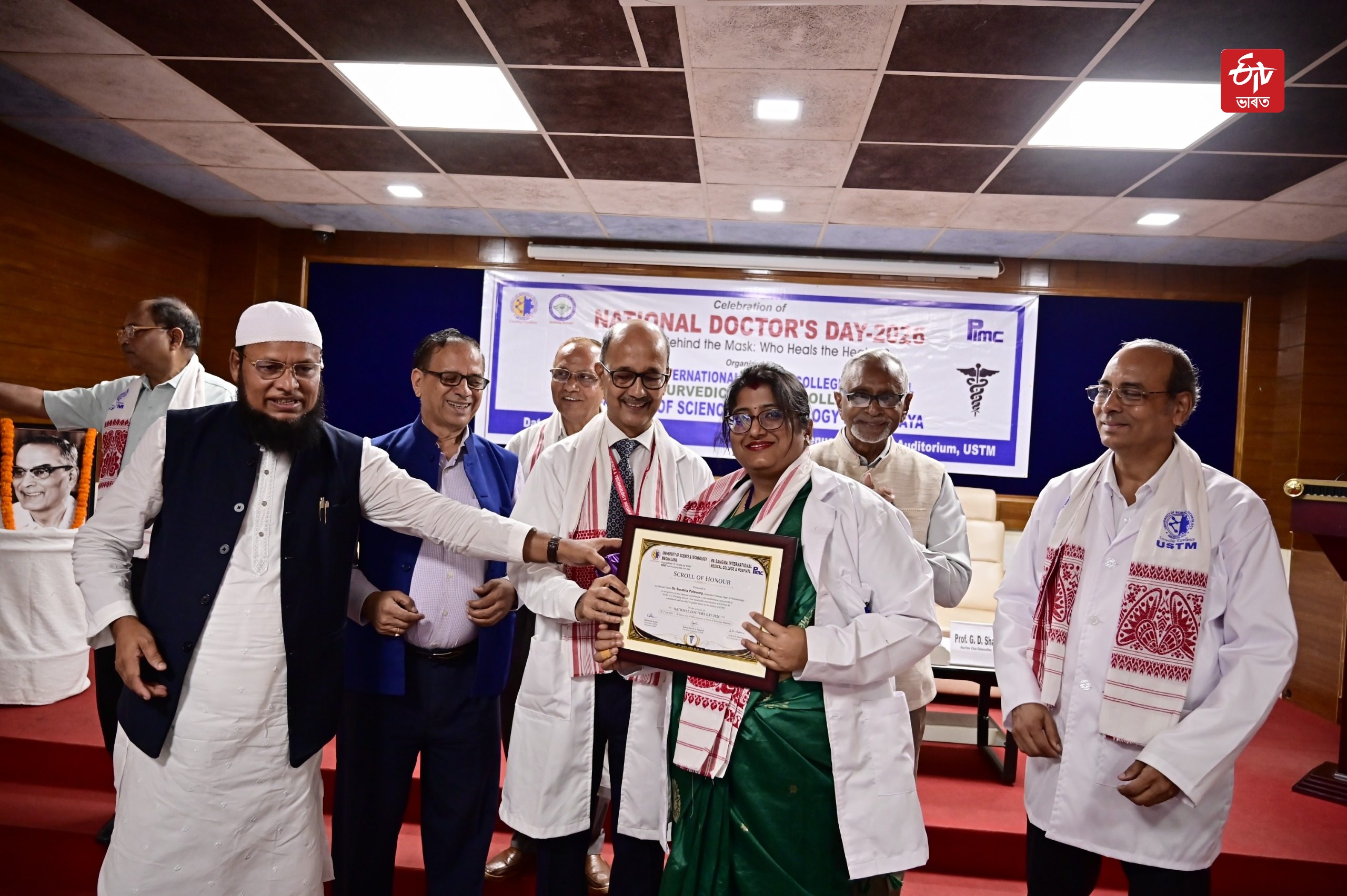 National Doctors Day celebration