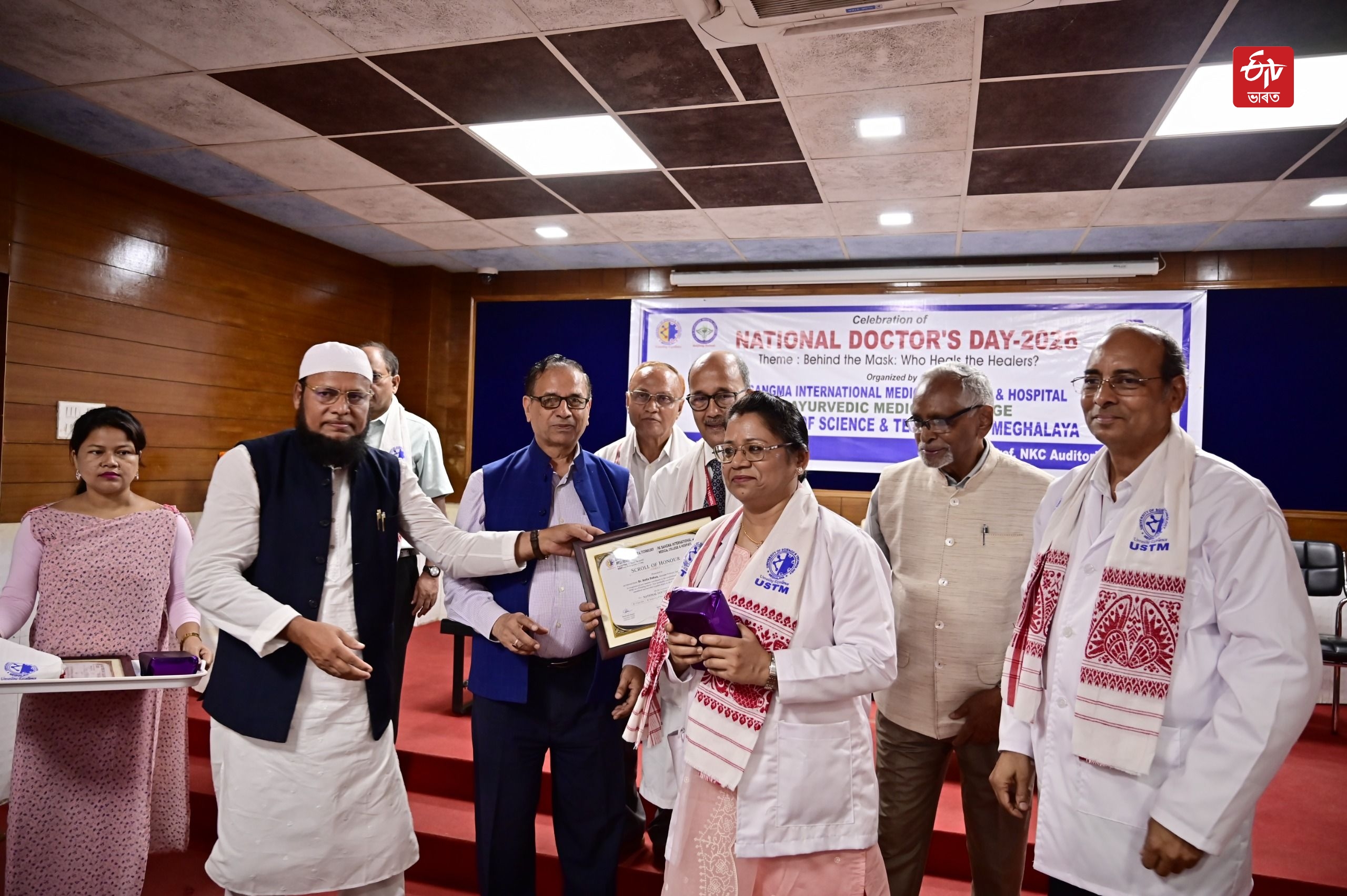 National Doctors Day celebration