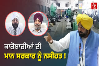 Punjab government hike workers wages
