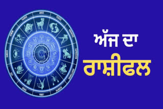 ZODIAC SIGN