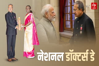 NATIONAL DOCTORS DAY 2026