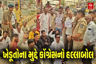 થરાદમાં કોંગ્રેસનો હલ્લાબોલ
