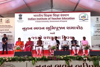 ગાંધીનગરમાં IITEના નવા ભવન અને હોસ્ટેલના ભૂમિપૂજનનો સમારોહ