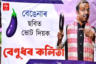 political comedy film xyz releases on 24th july actor Siddhartha Sharma promotes himanshu prasad das directorial