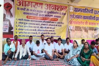 Indefinite hunger strike in Janjgir Champa