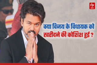 तमिलनाडु में हॉर्स ट्रेडिंग !