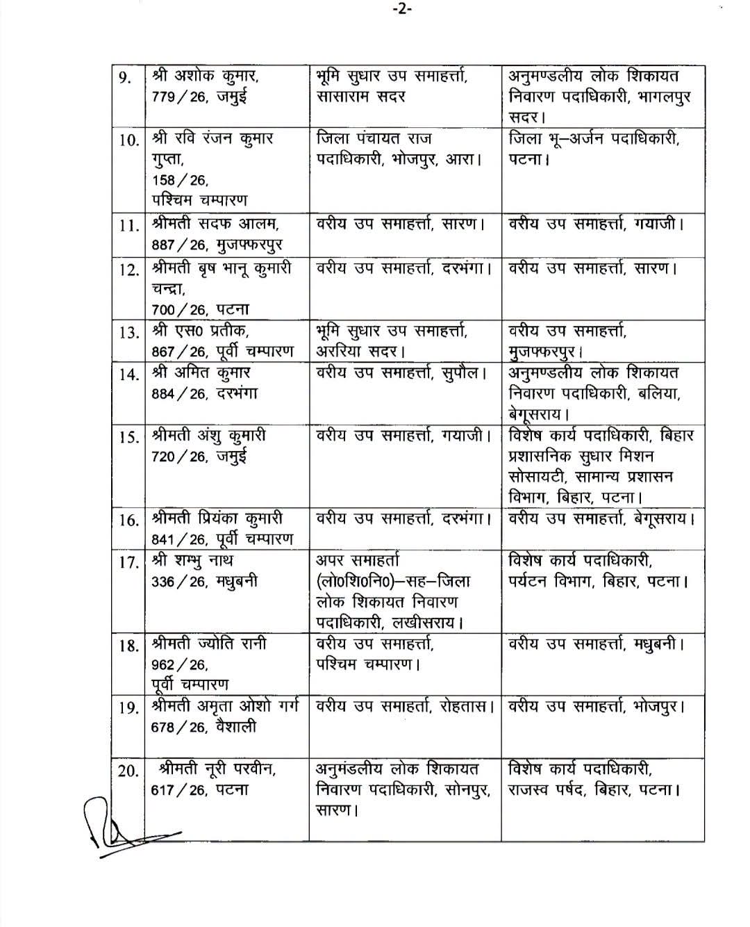ETV Bharat
