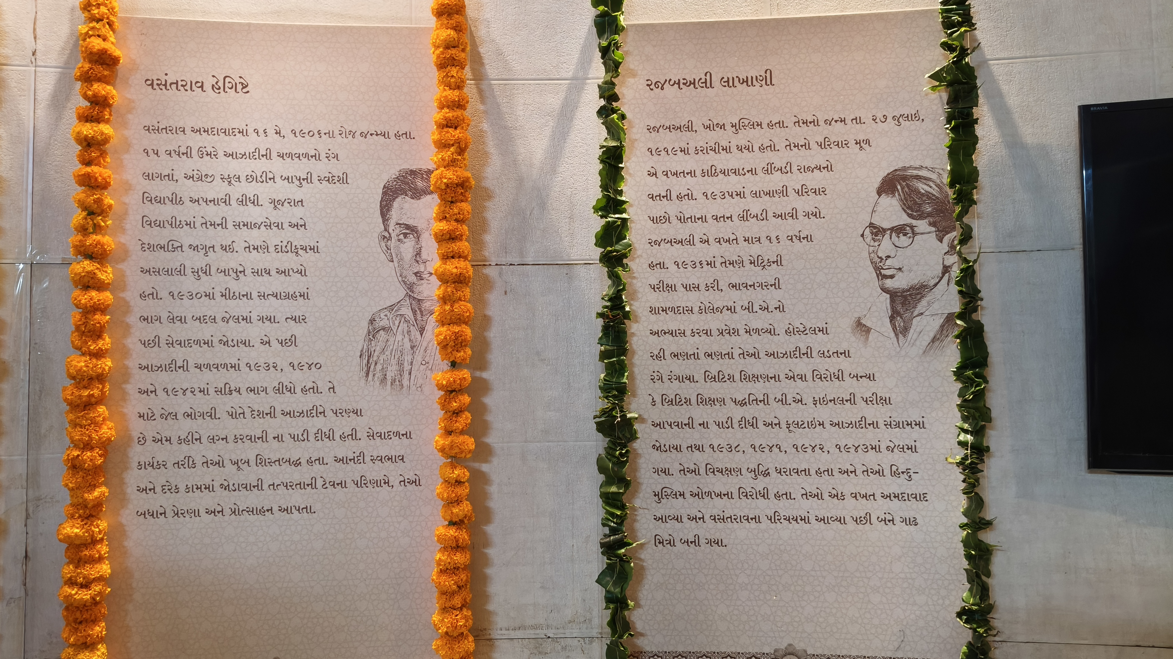 1 જુલાઇએ વસંત-રજબ શહાદત દિવસ તરીકે ઓળખવામાં આવે છે.