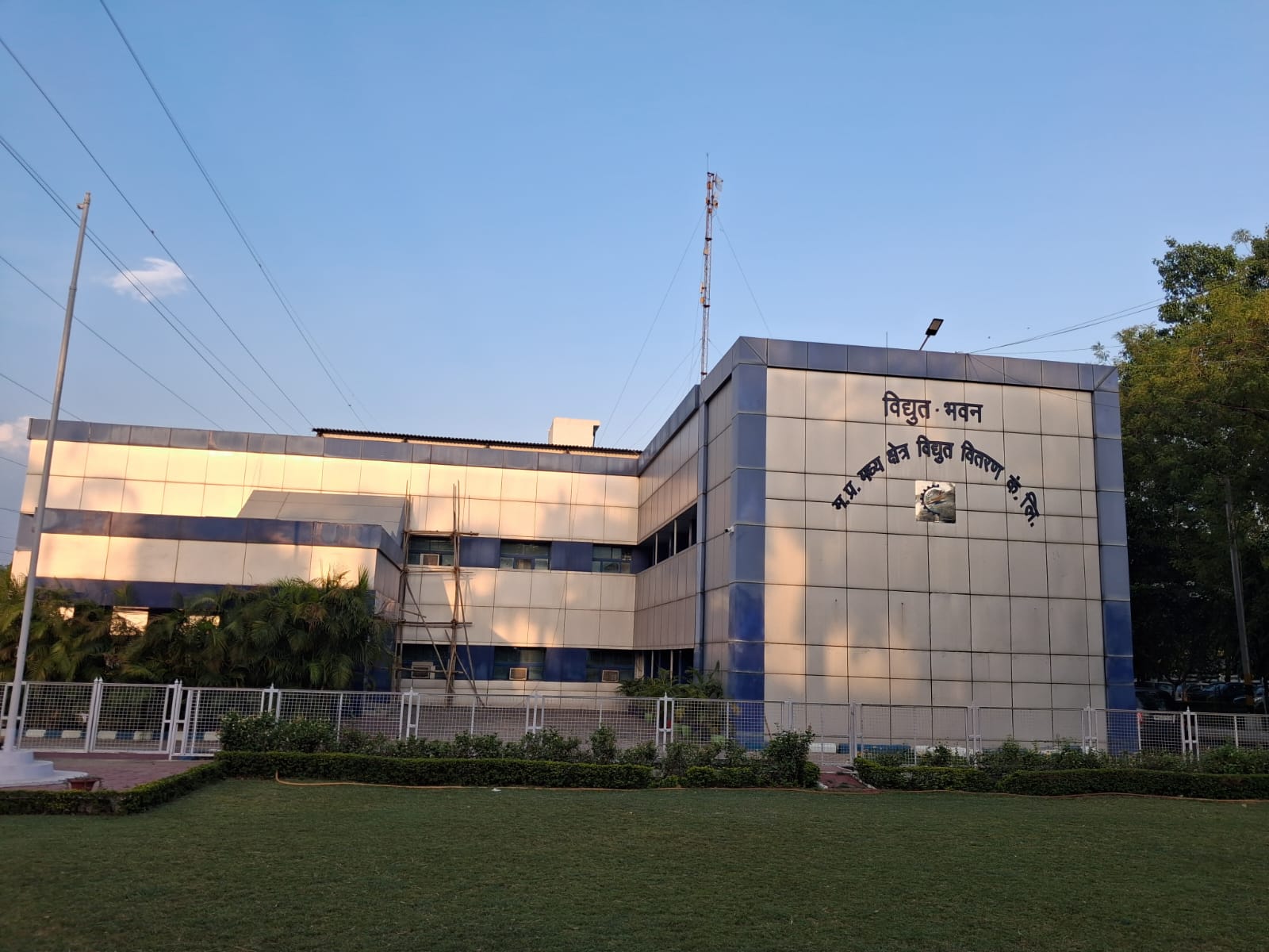 MP PEOPLE ELECTRICITY BILL LOWER