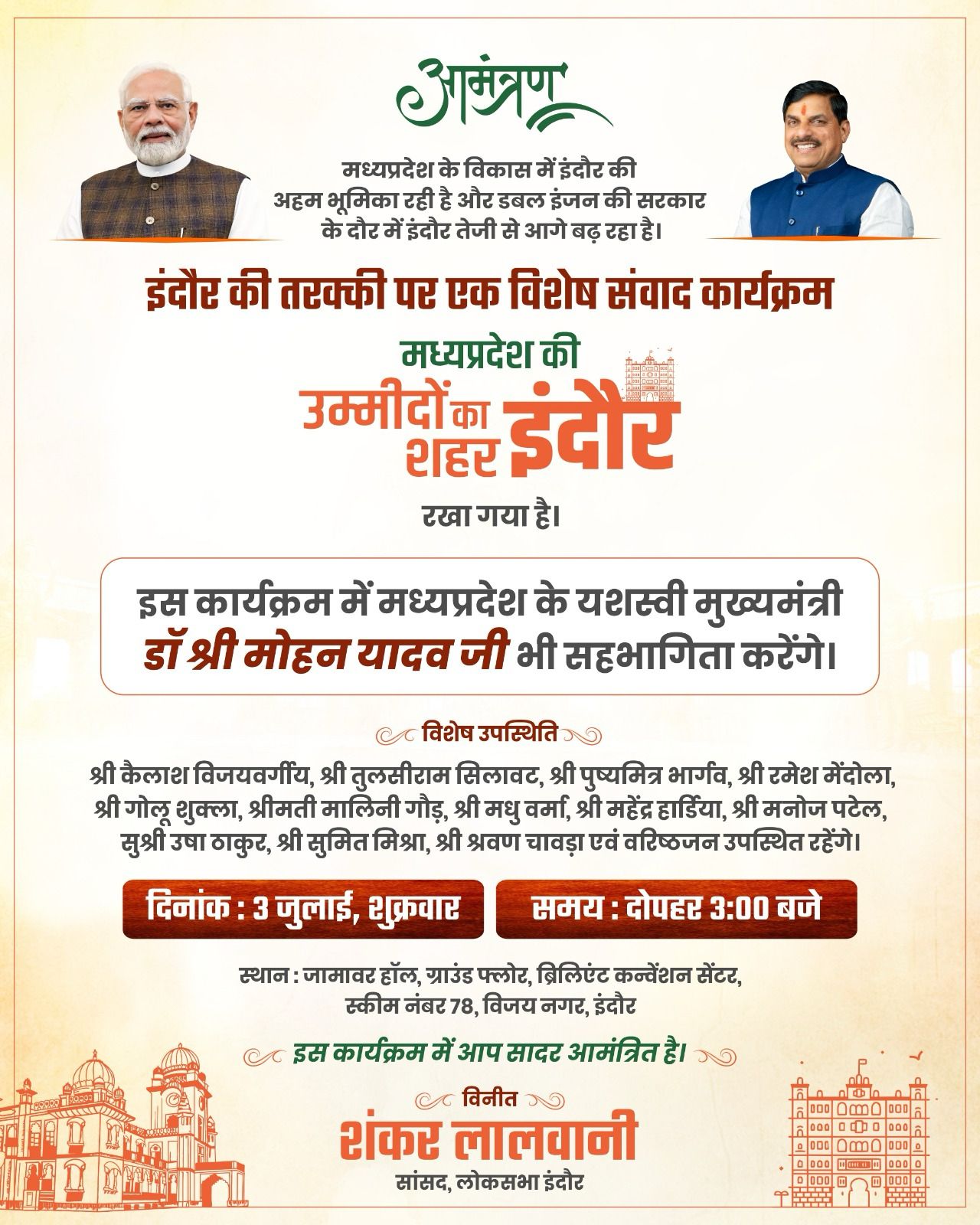 KAILASH VIJAYVARGIA LETTER
