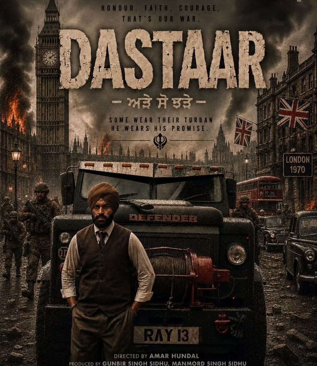 ਪੰਜਾਬੀ ਫਿਲਮ 'ਦਸਤਾਰ'