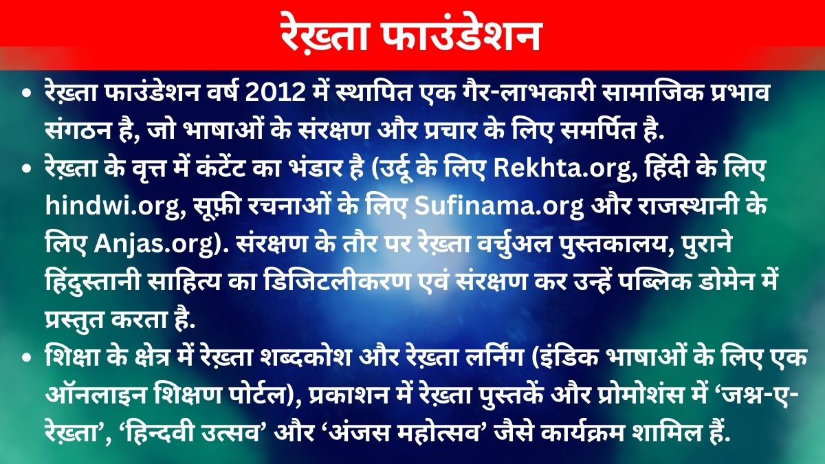 हिंदी भाषा को किसी सहारे की आवश्यकता नहीं.