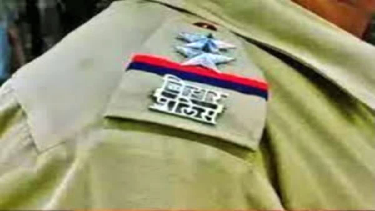 Constable Sexual Harassment Case