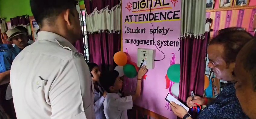 Primary School Digital Attendance