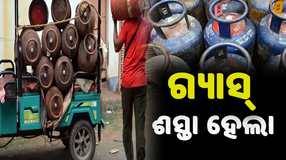 Commercial LPG Cylinder Prices Slashed