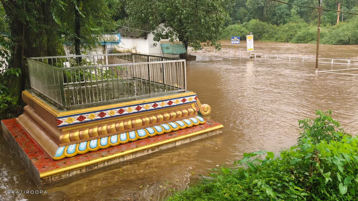 ಸುಬ್ರಹ್ಮಣ್ಯ : ಧಾರಾಕಾರ ಮಳೆ; ಕುಕ್ಕೆ ಕುಮಾರಧಾರಾ ಸ್ನಾನಘಟ್ಟ ಮುಳುಗಡೆ, ಭಕ್ತರಿಗೆ ಪರ್ಯಾಯ ಸ್ನಾನ ವ್ಯವಸ್ಥೆ... 