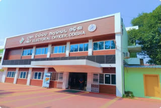 CEO Office Bhubaneswar