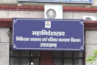 THREE YEARS OF PRACTICE AFTER MBBS