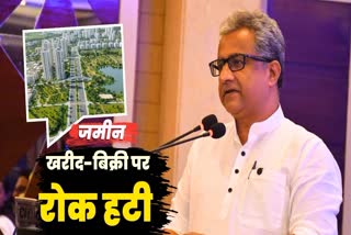 bihar greenfield satellite township