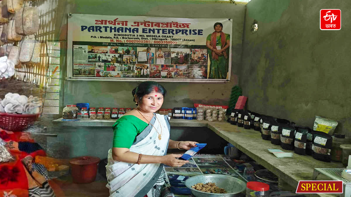 SELF RELIANT BY  MUSHROOM CULTIVATION