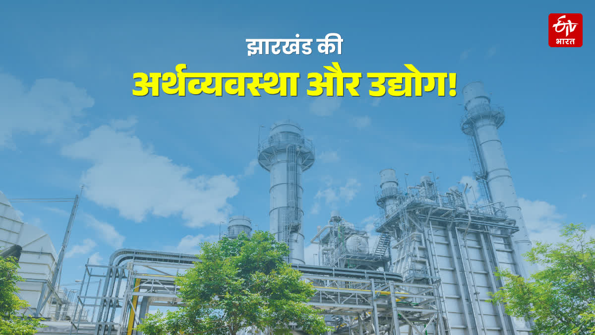 Jharkhand economy