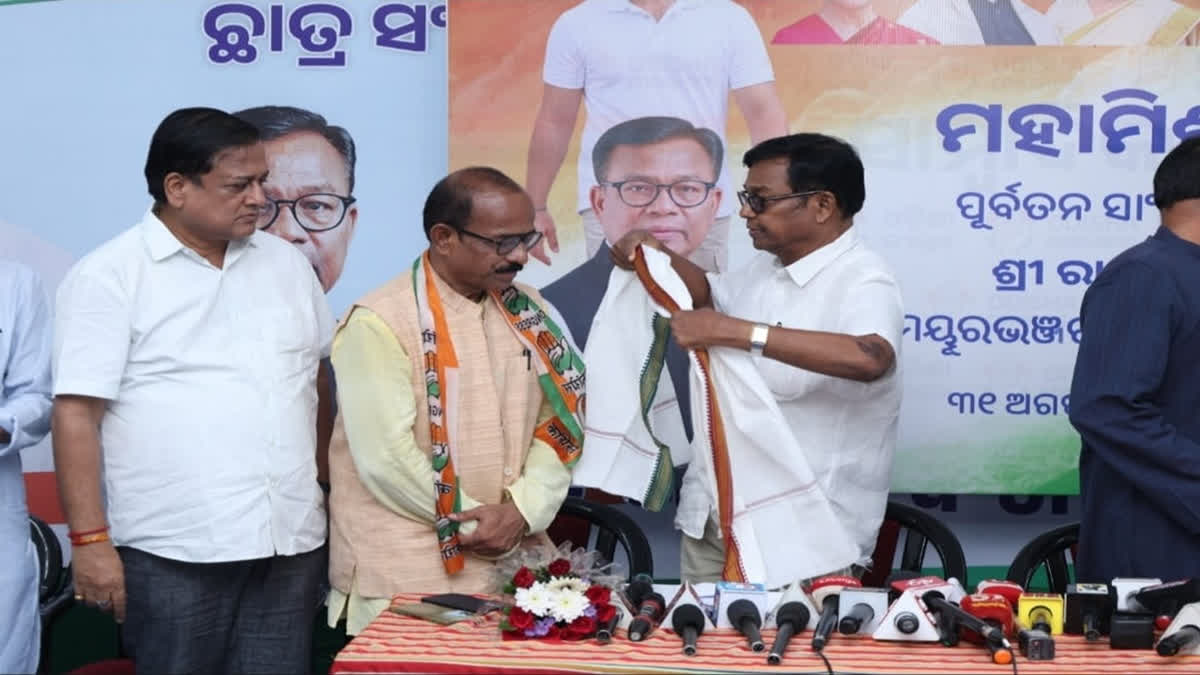 ହାତ ଧରିଲେ ପୂର୍ବତନ ବିଜେଡି ସାଂସଦ ରାମଚନ୍ଦ୍ର ହାଁସଦା Ramachandra Hansda joins congress