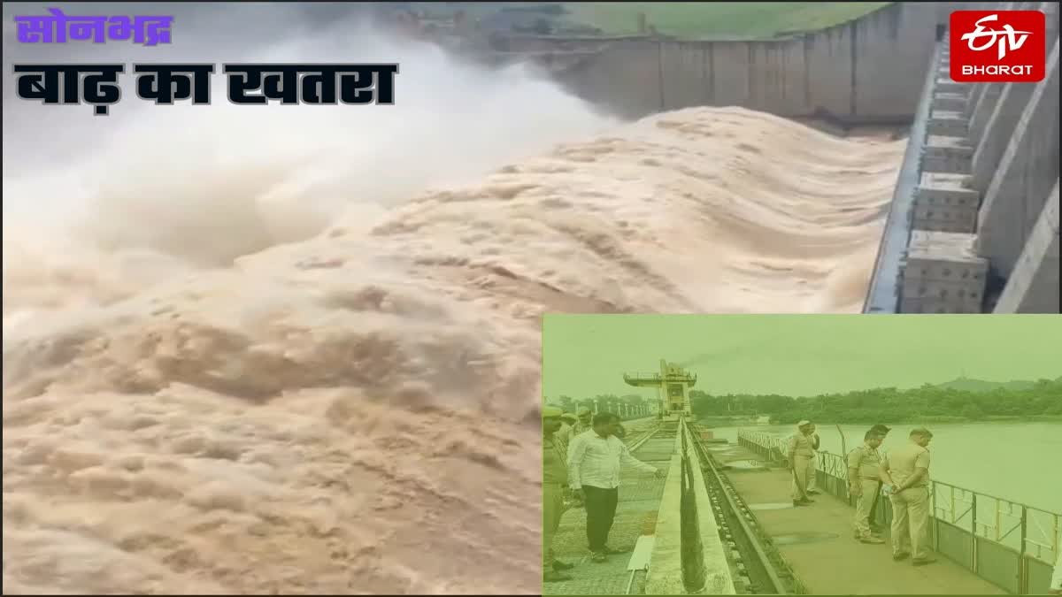सोनभद्र में बाढ़ का खतरा.
