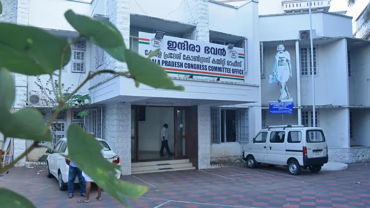 KPCC REORGANIZATION DELAY  KERALA CONGRESS POLITICS  UDF GOVERNMENT KERALA  AICC LEADERSHIP DECISION