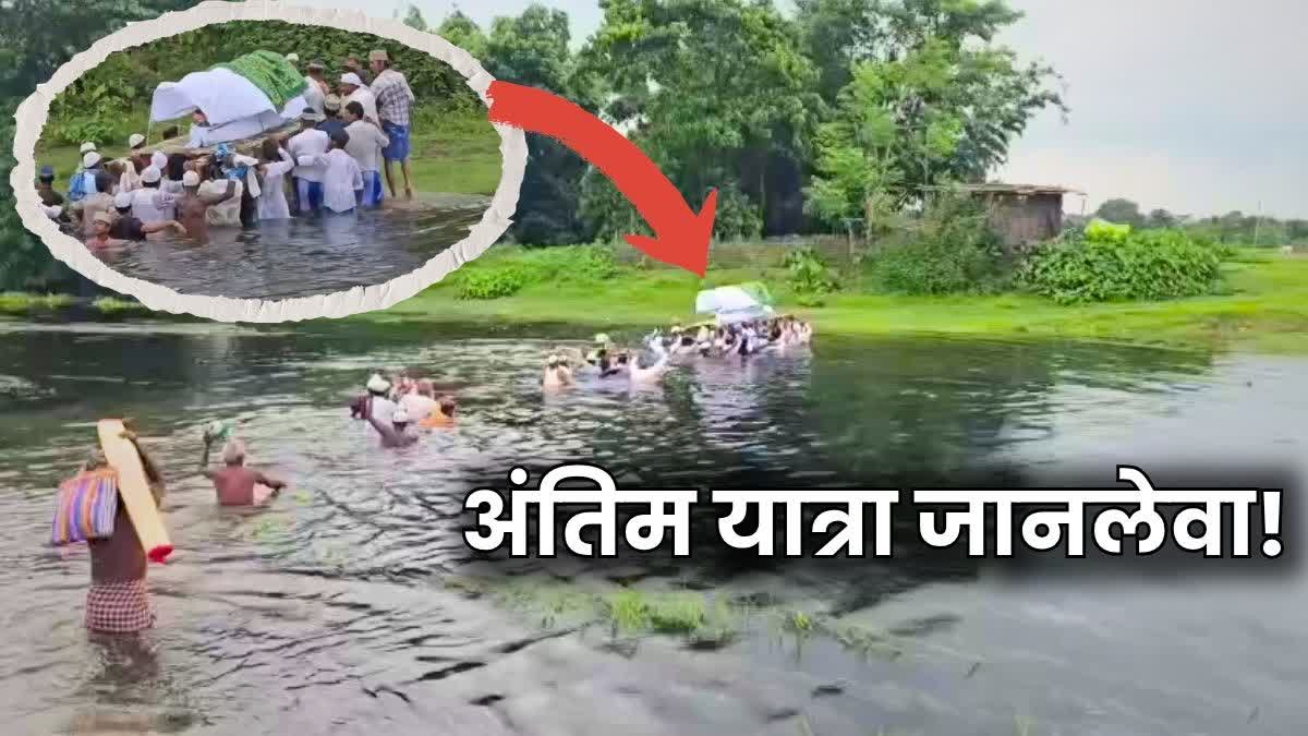 eople reach cemetery after crossed river