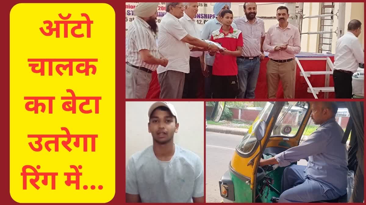 Aman Dev Selected for U 19 Youth World Boxing Championship 2026