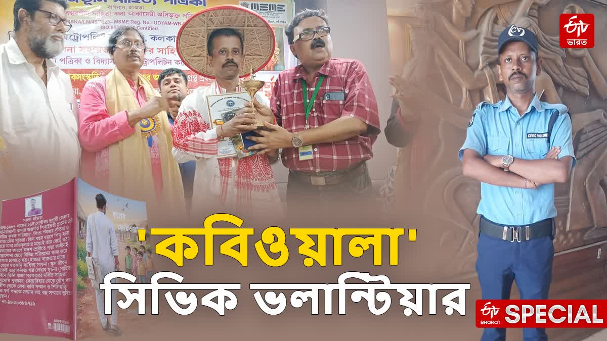 Hooghly civic volunteer Sajal Santra