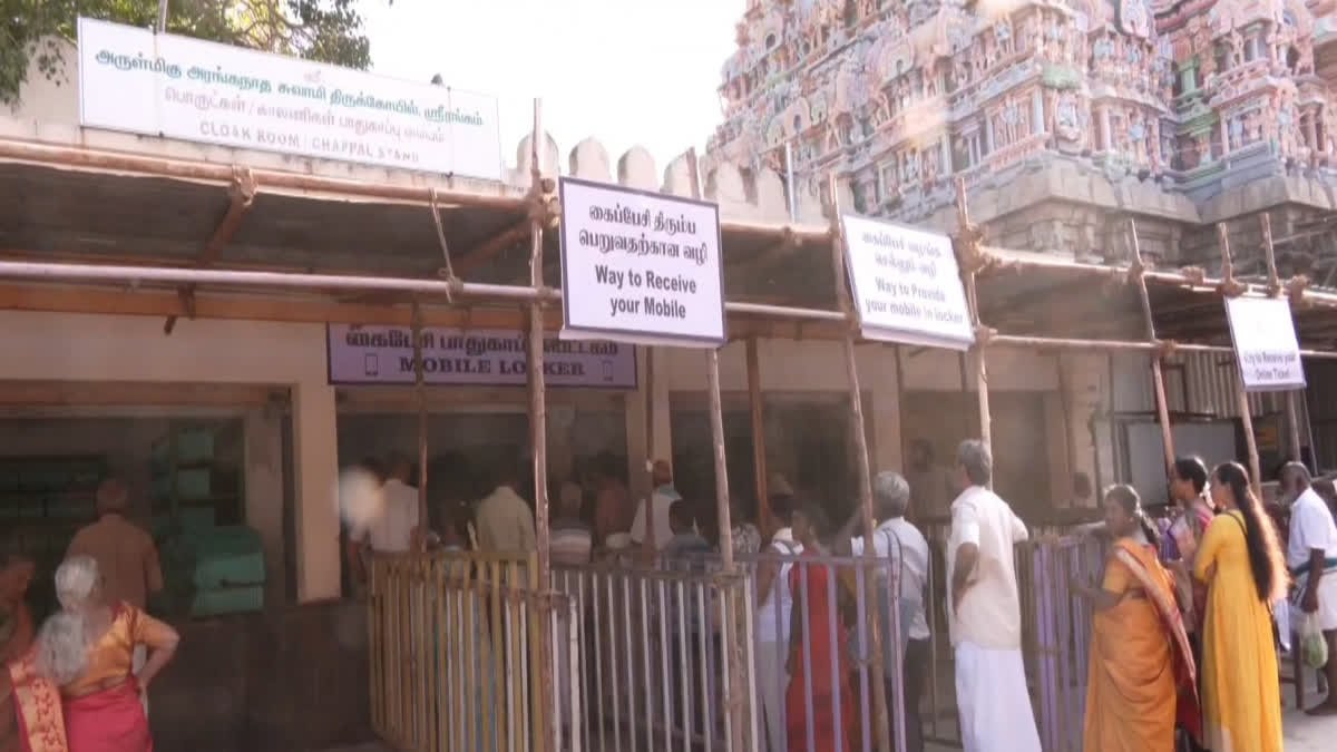 ஸ்ரீரங்கம் கோயிலில் அமைக்கப்பட்டுள்ள செல்போன் பாதுகாப்பு பெட்டகம்