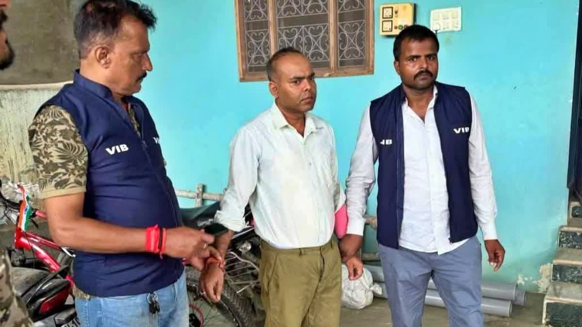 Bihar Vigilance