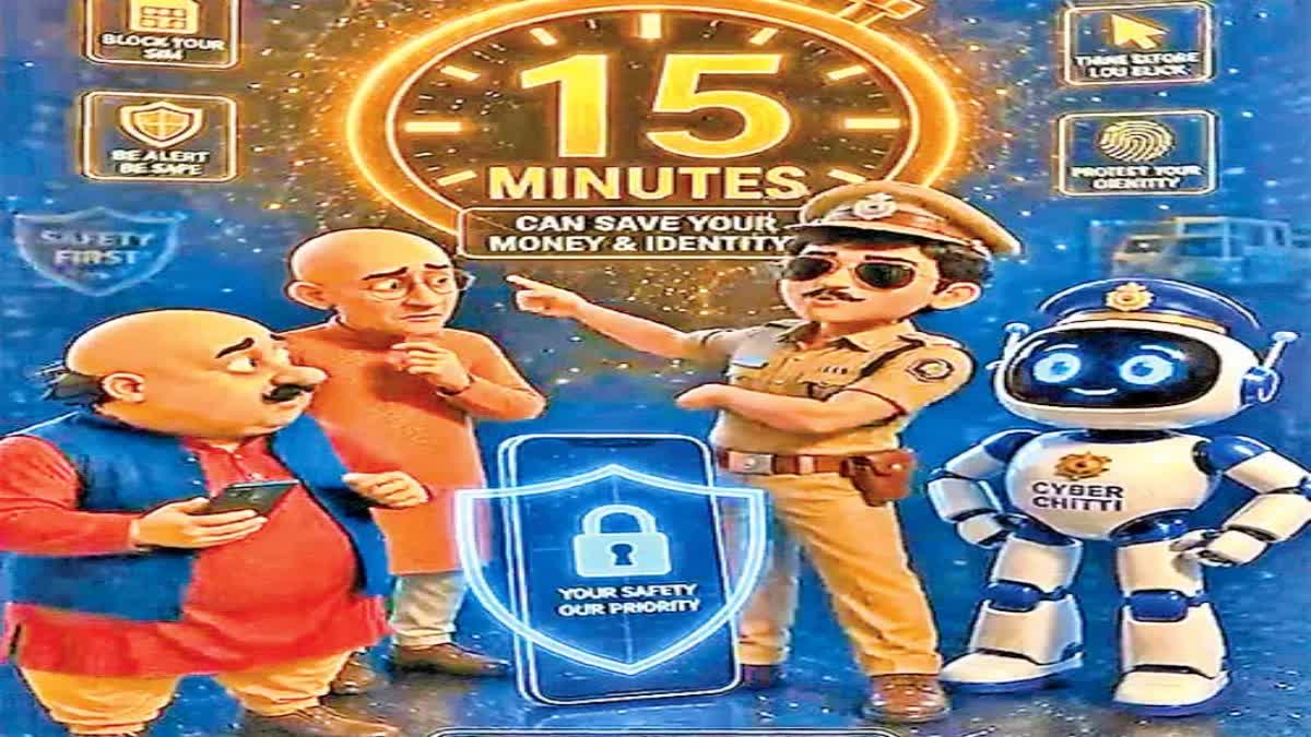 Cyber Crime Awareness On Phone Passwords