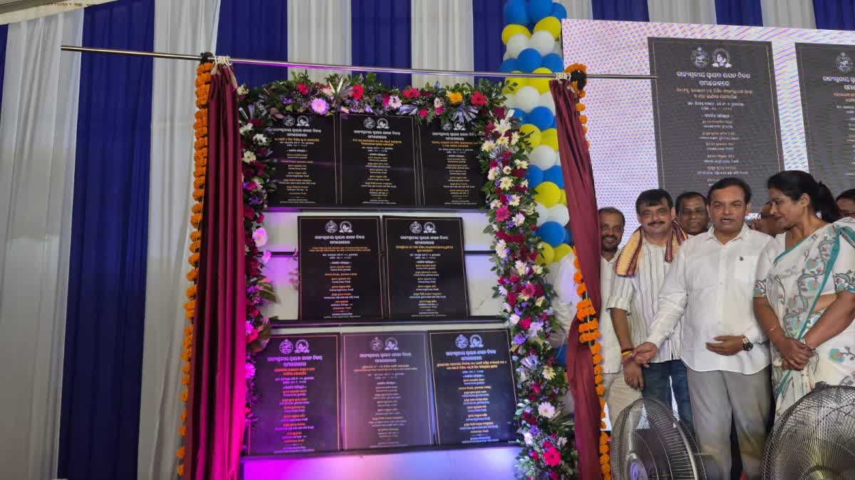 BHUBANESWAR MUNICIPAL CORPORATION
