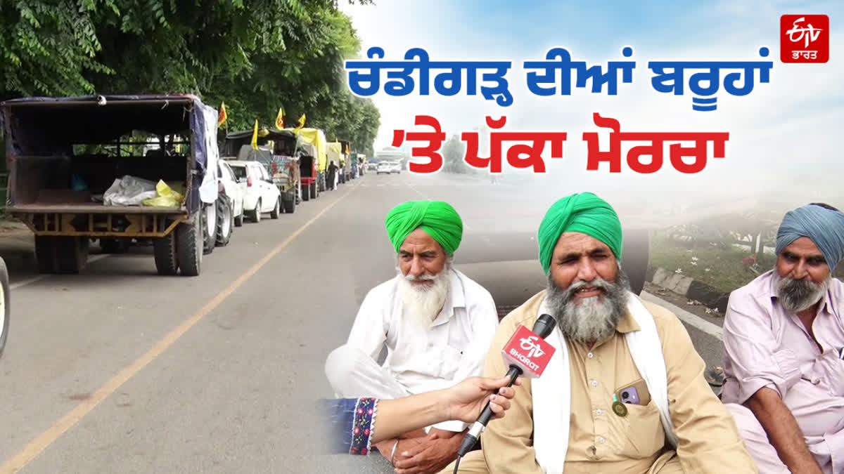 Farmers protest Chandigarh border