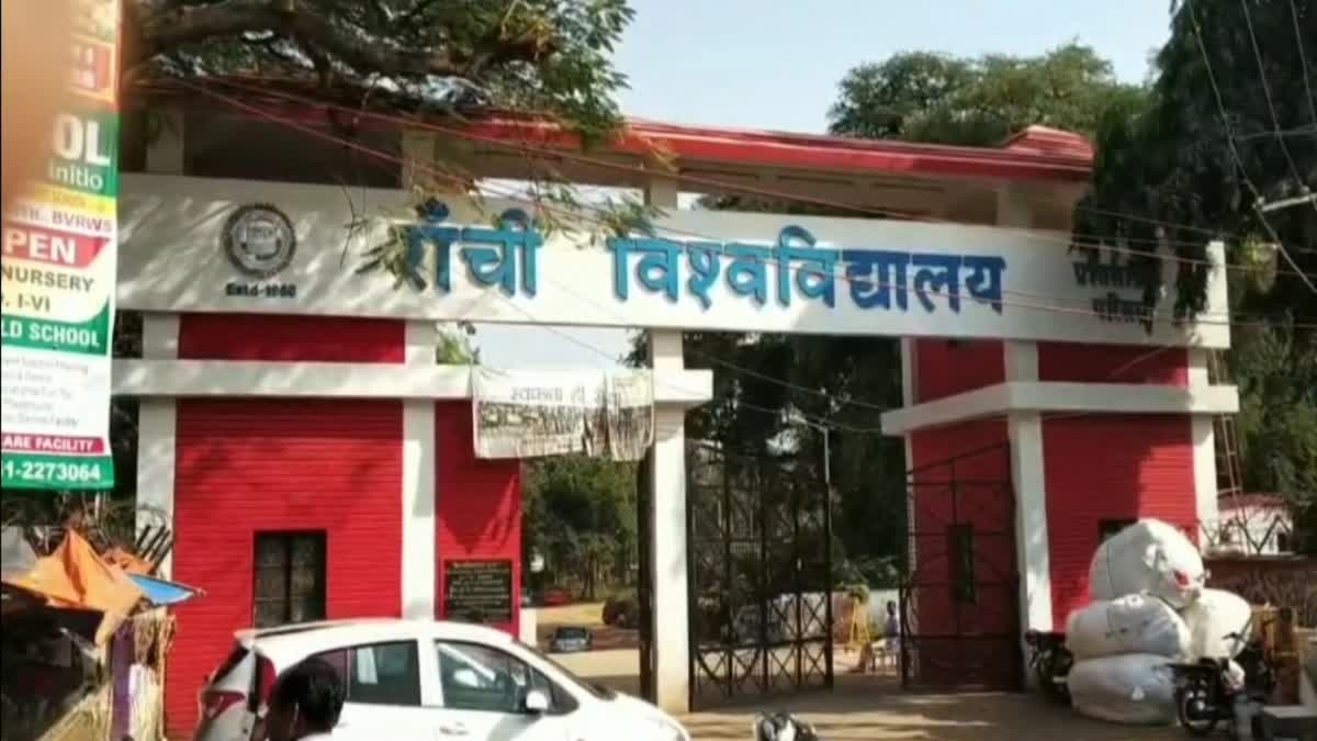 Ranchi University