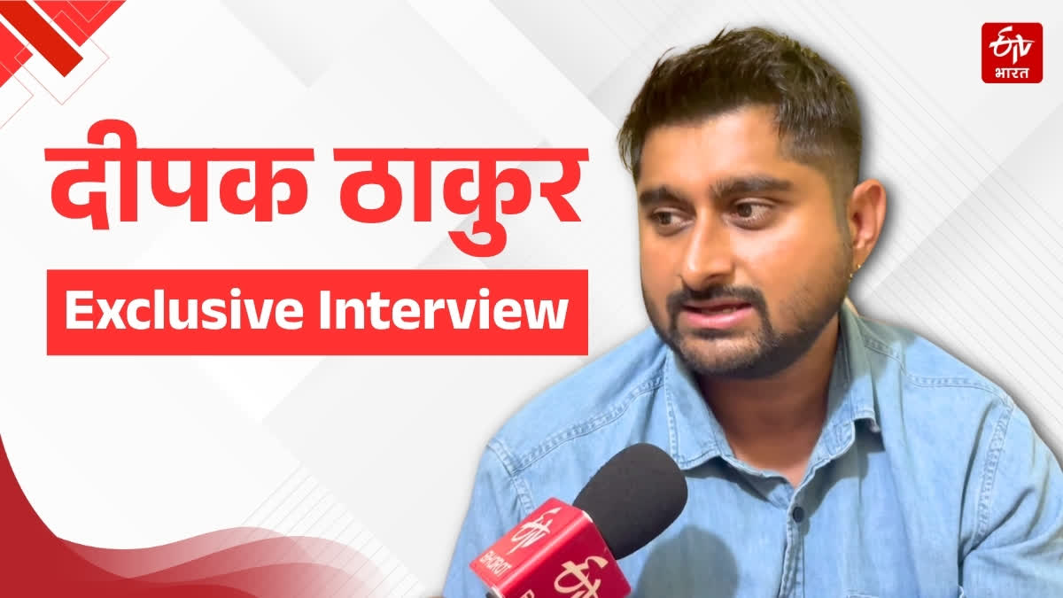 DEEPAK THAKUR