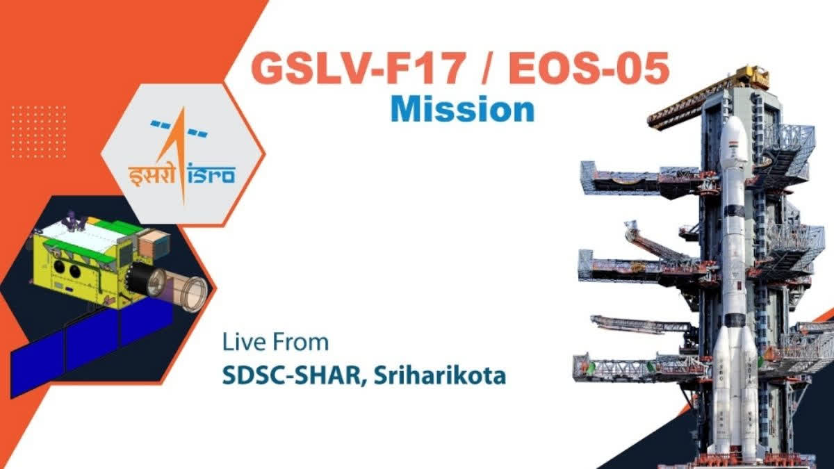 ISRO Set To Launch GSLV-F17/EOS-5 Space Mission On September 4: How To Register To Watch It In Person