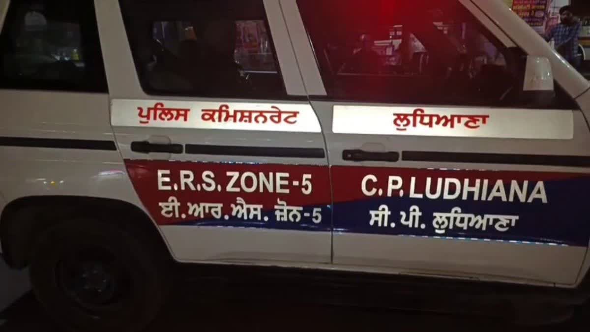 Ludhiana Police registers FIR in rape case of minor girl from Maharashtra