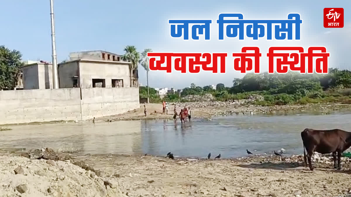 SITAMARHI DRAINAGE SYSTEM