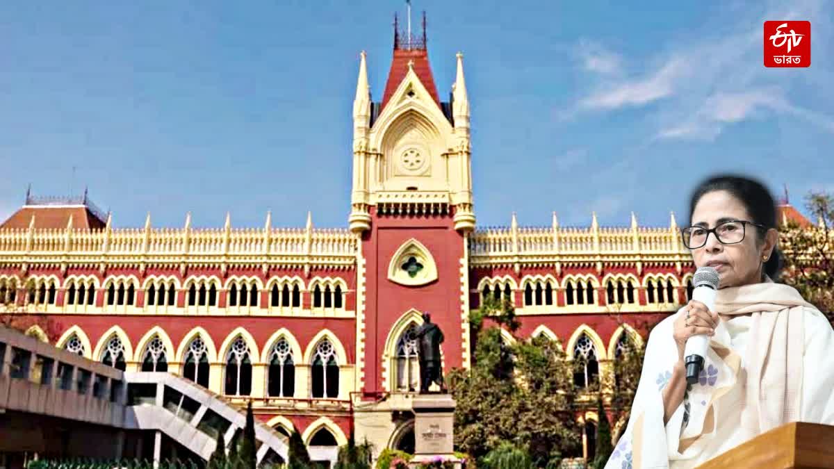 Calcutta High Court