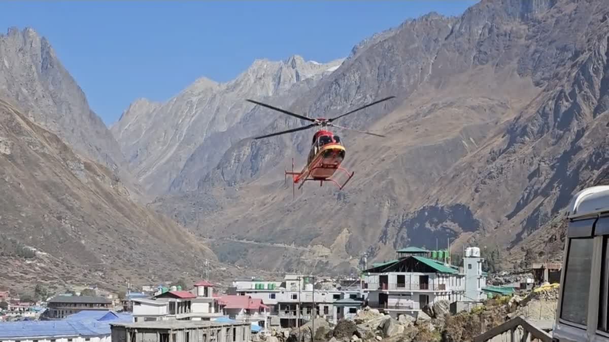 CHAR DHAM YATRA 2026