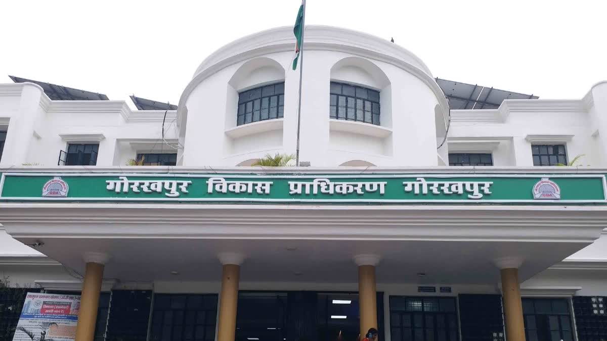 गोरखपुर विकास प्राधिकरण