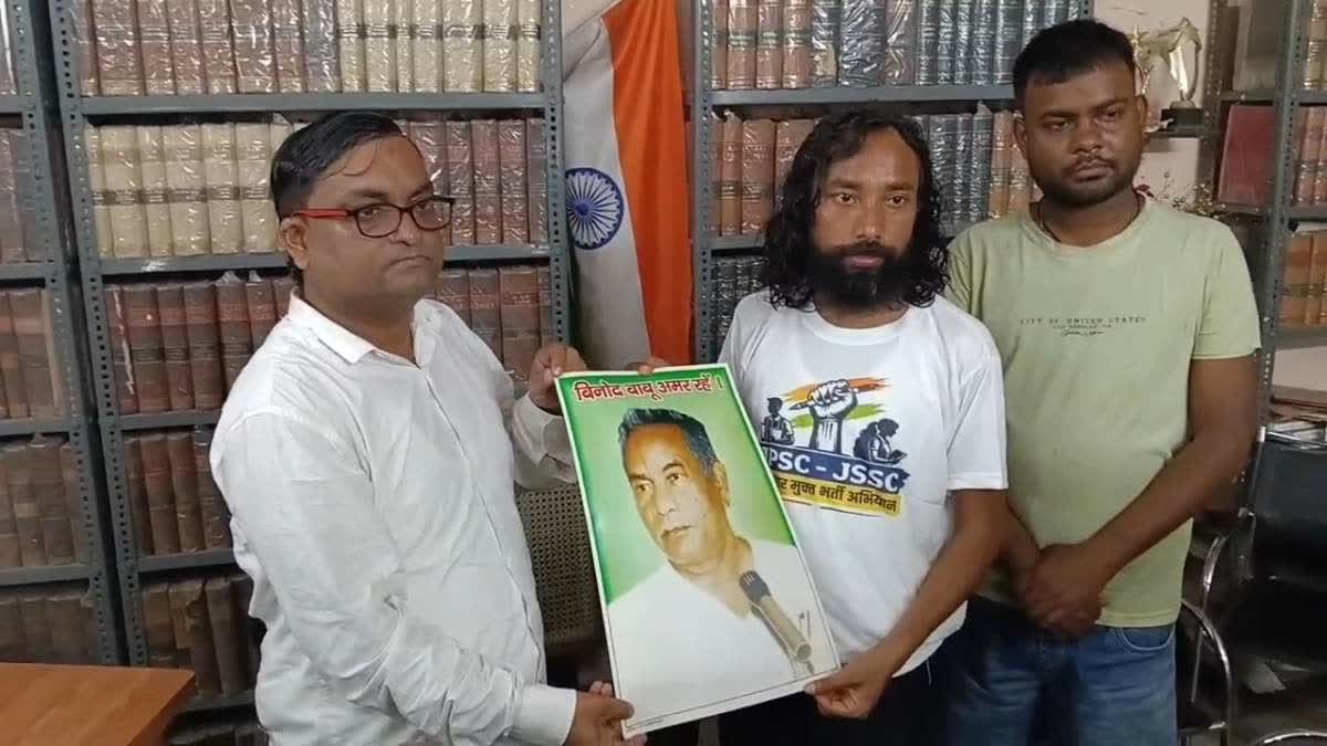 devendra-nath-mahto-reached-dhanbad-for-bharti-vyavastha-sudhar-yatra