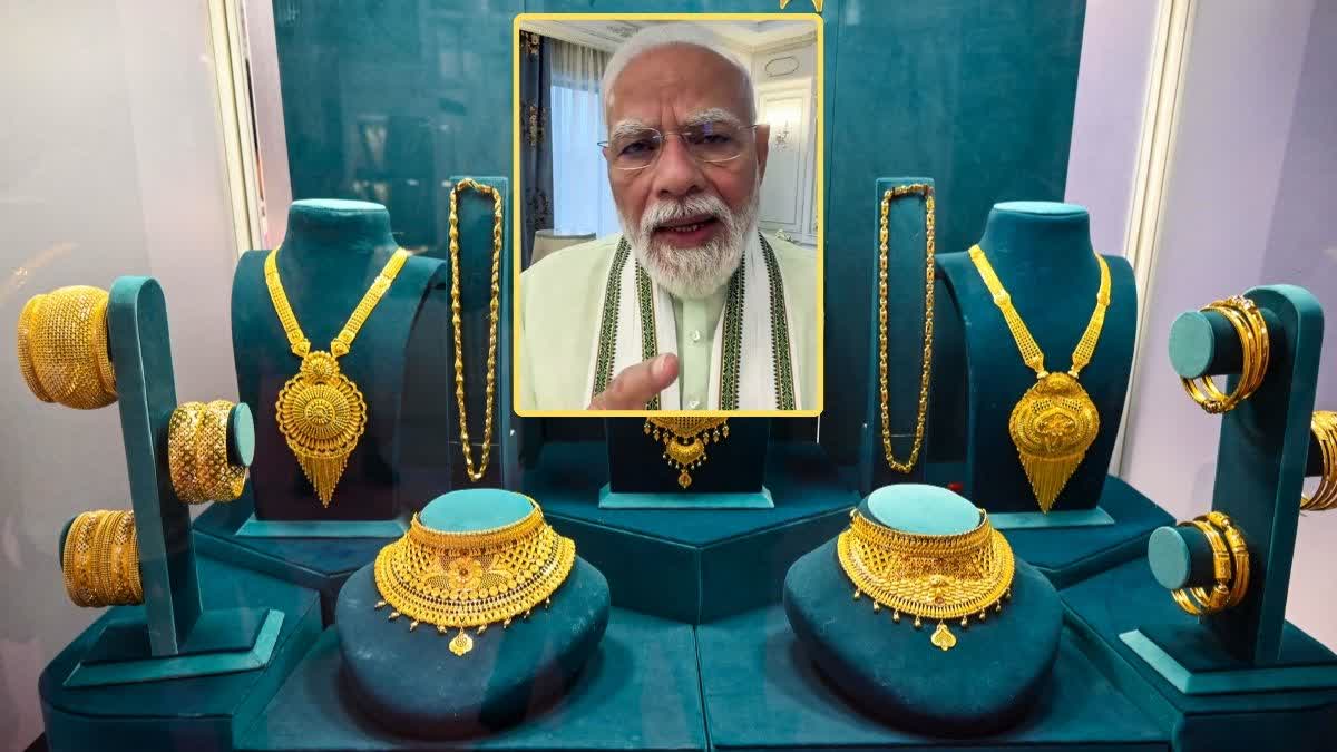 Gold bridal jewellery on display, and (inset) screengrab of PM Modi's Instagram appeal earlier today