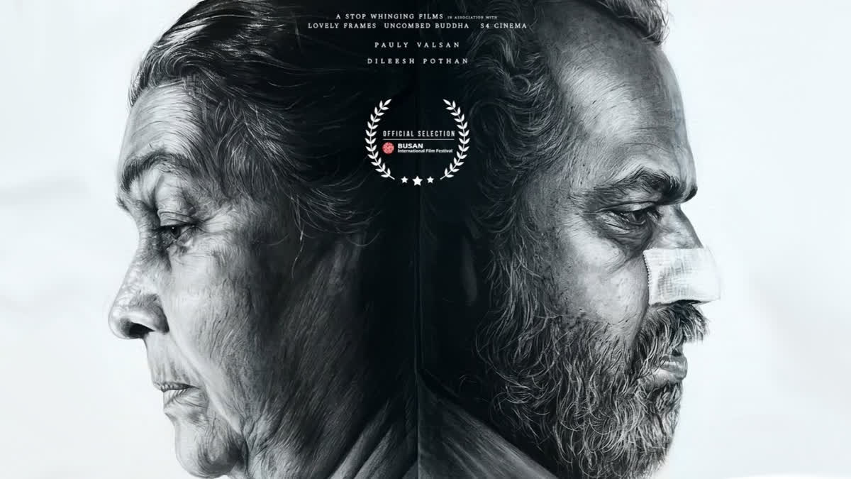 Dileesh Pothan, Pauly Valsan's Chevittorma Selected For Busan International Film Festival