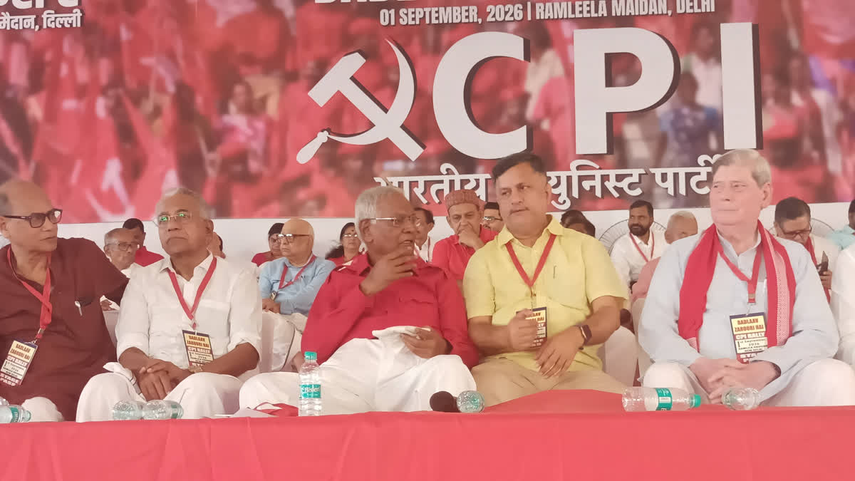 CPI RAMLEELA MAIDAN DELHI RALLY NEET ASPIRANTs DEATH TO FARMERS MSP GUARANTEE EDUCATION JOBS COMMUNIST PARTY OF INDIA CPI RALLY