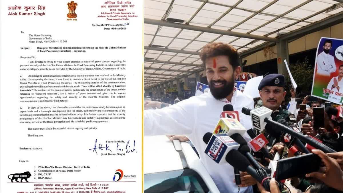 CHIRAG PASWAN
